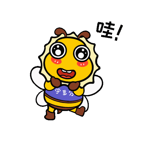 学多分表情包（图ZMjQwMjI4NTg0） - IP形象 - 站酷设计师嘉阳大大原创素材 - 站酷ZCOOL
