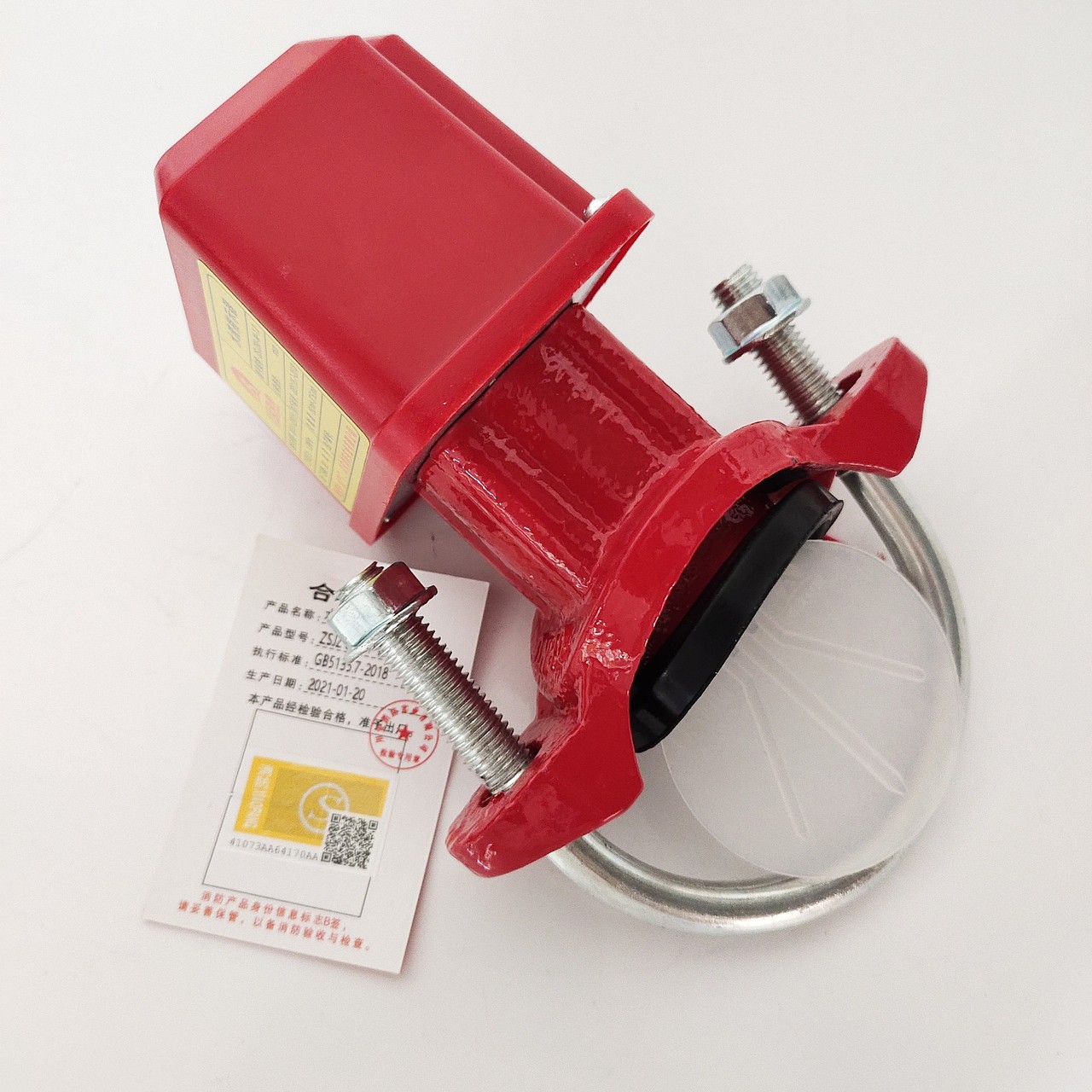 川安马鞍式水流指示器ZSJZ80-M-1.2