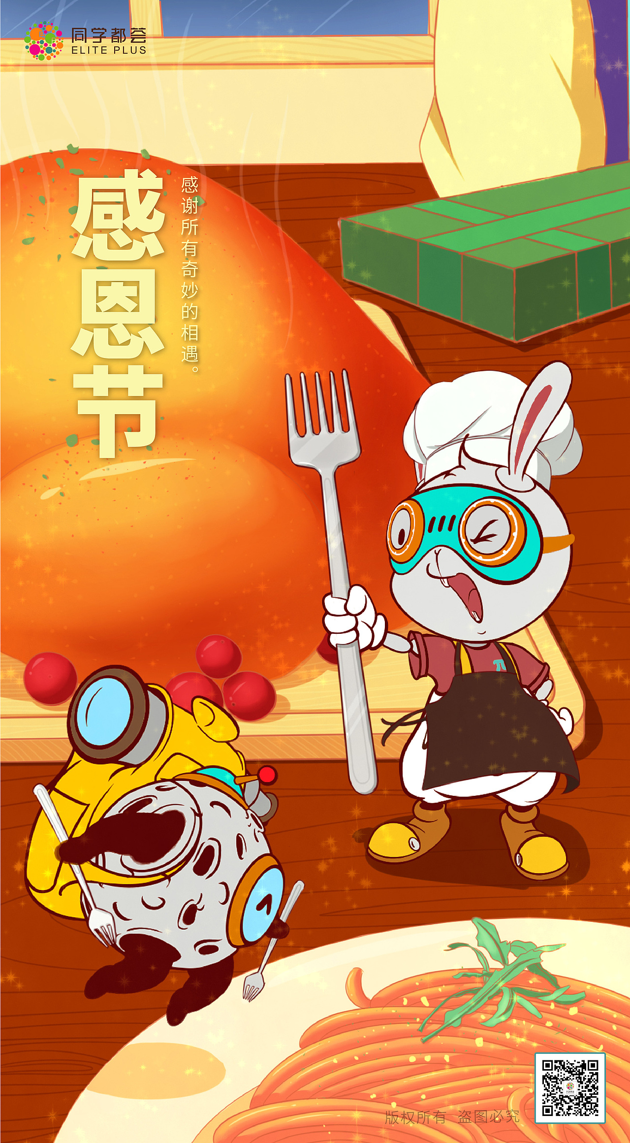 二十四节气海报（图ZMjYyMDUzOTg4） - 商业插画 - 站酷设计师Vencci原创素材 - 站酷ZCOOL