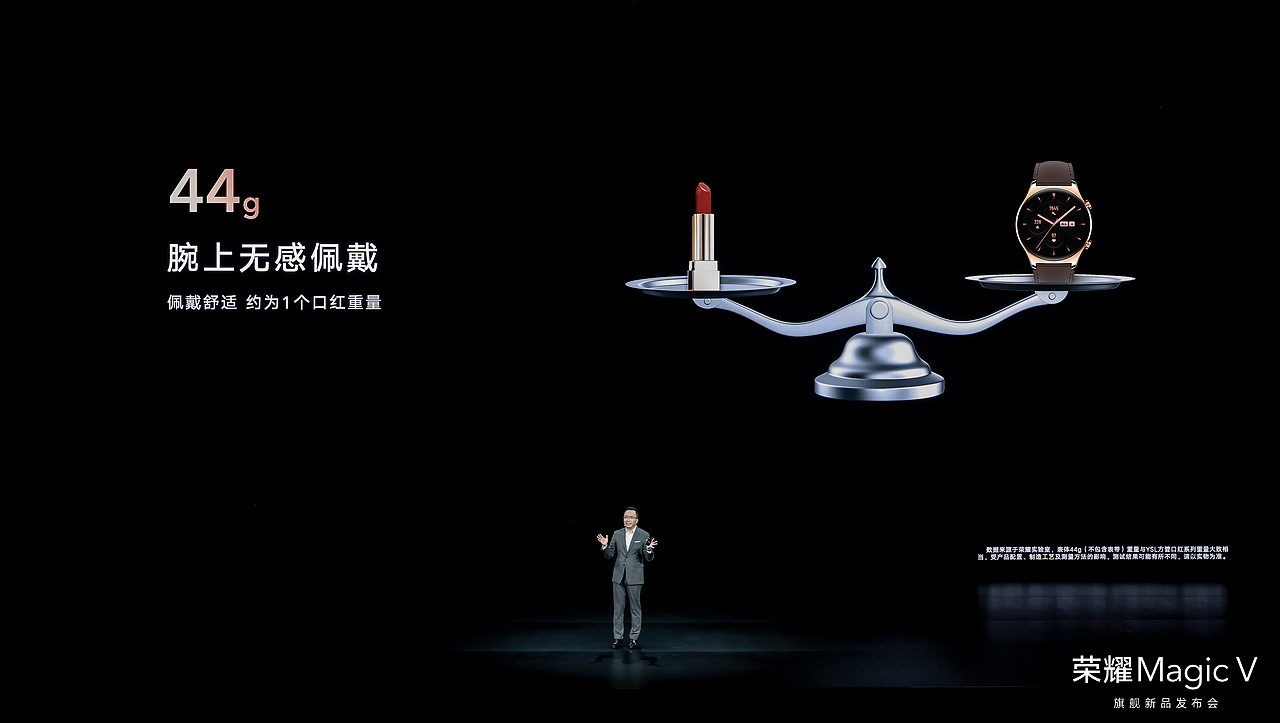 荣耀Magic V 旗舰新品发布会（图ZMjg0ODQ5NjEy） - PPT/Keynote - 站酷设计师韧吼吼世佳原创素材 - 站酷ZCOOL