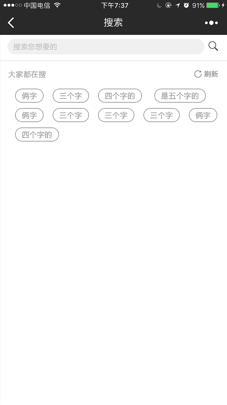 书城ui（图ZOTA2NDY0NjA=） - APP界面 - 站酷设计师沐ll浊原创素材 - 站酷ZCOOL