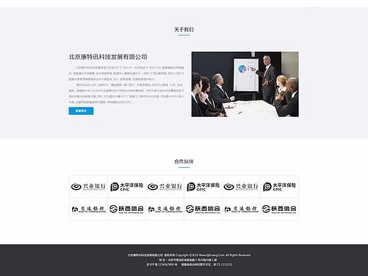 安防网站设计（个人主页-ZMjQzMDU1NzI=） - 企业官网 - 站酷设计师背后的太阳原创素材 - 站酷ZCOOL