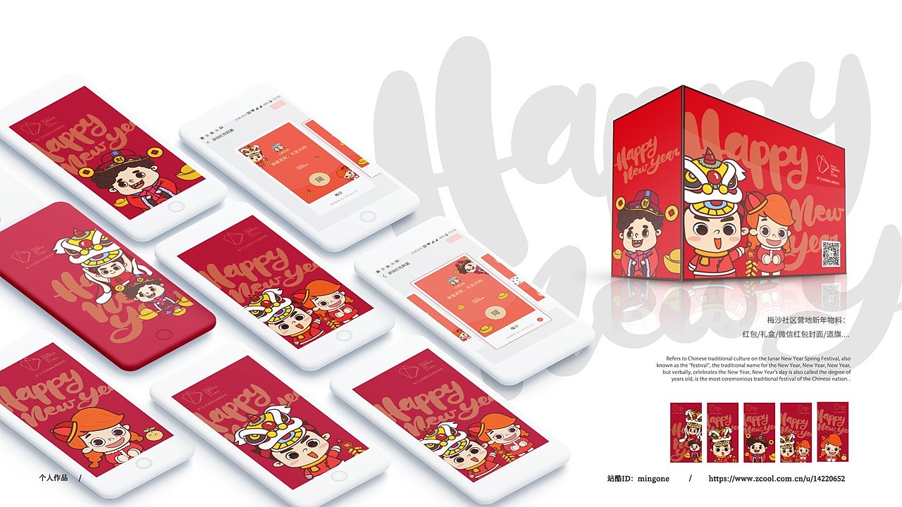 2018作品集（壹）（图ZMTUzOTMyMzI0） - 品牌 - 站酷设计师mingone原创素材 - 站酷ZCOOL
