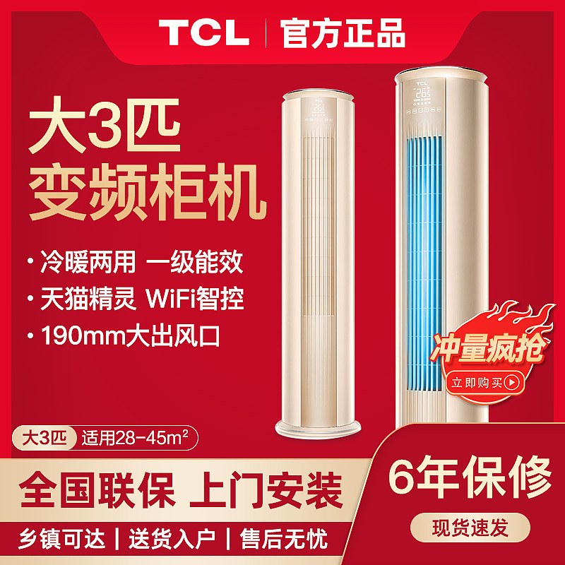 家电主图空调饭煲电视热水器风扇洗衣机车图（图ZMjIzMTI2NDky） - 电商 - 站酷设计师唤醒初心原创素材 - 站酷ZCOOL