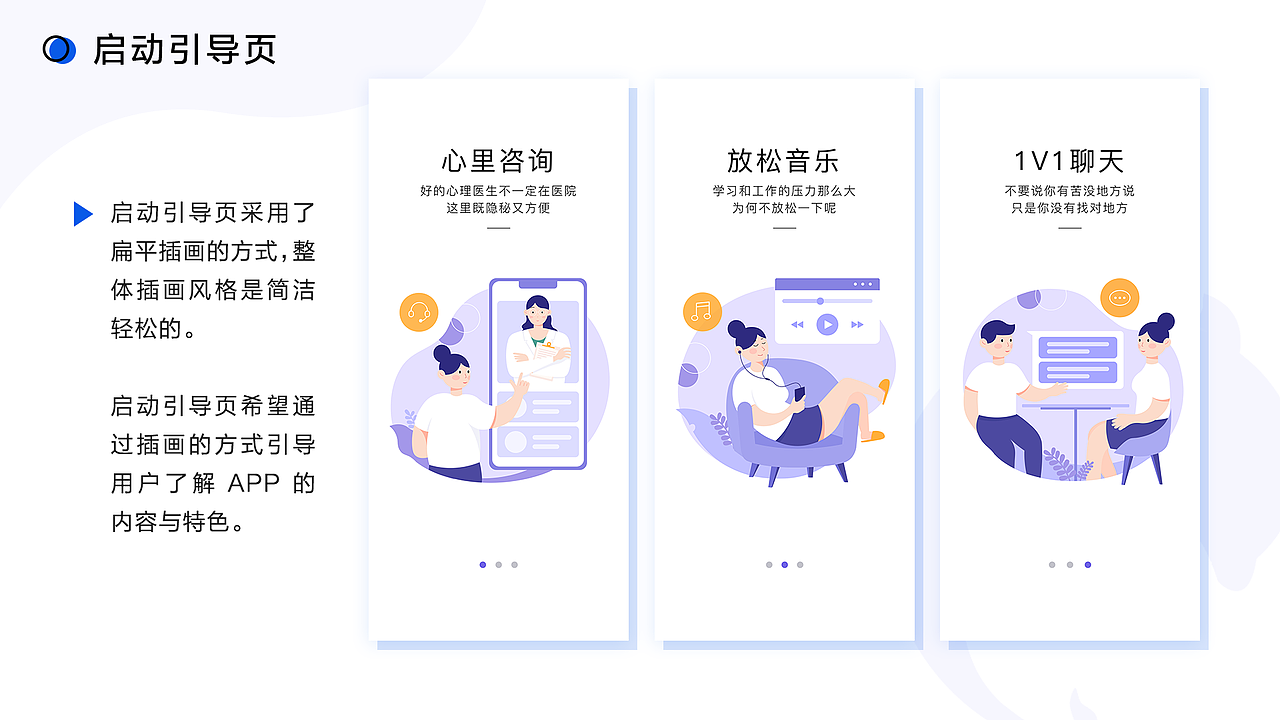 作品集 | ui设计 | 运营设计 | 插画（图ZMjcwOTg0ODky） - APP界面 - 站酷设计师陈躺躺1010原创素材 - 站酷ZCOOL