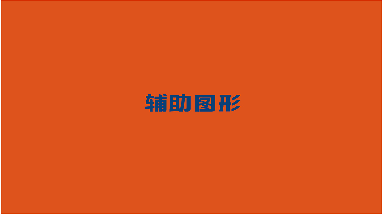 八千里田记串道品牌形象打造（图ZMjkwODc2NjM2） - 品牌 - 站酷设计师刘曰荣原创素材 - 站酷ZCOOL