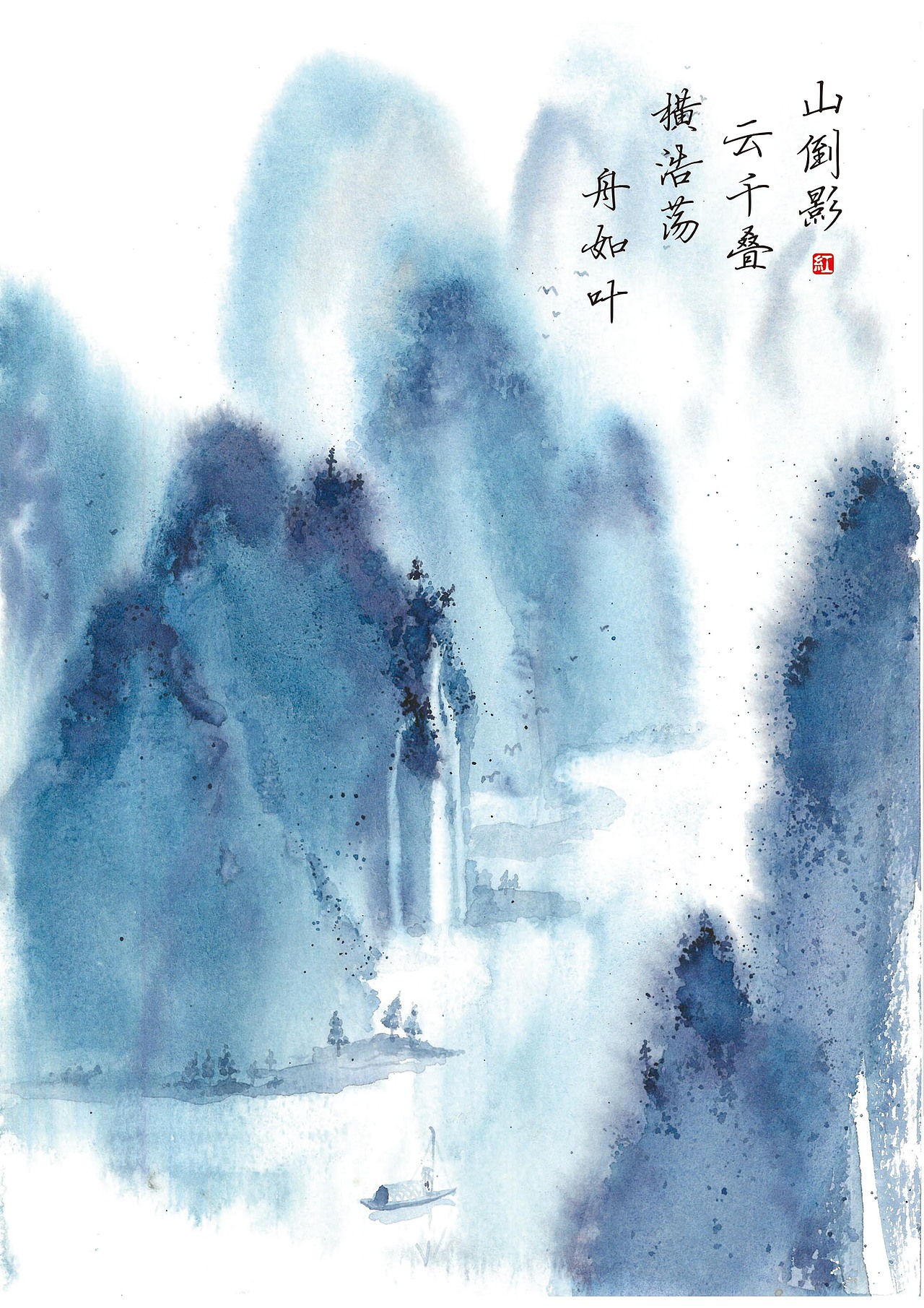 忽闻海上有仙山