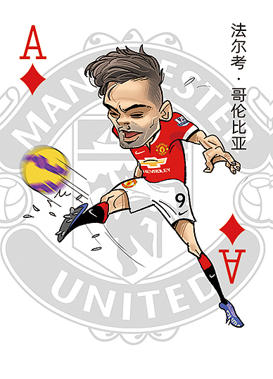 《红魔族谱》曼联球星漫画扑克（图ZMjQ1Mzc1Njk2） - 商业插画 - 站酷设计师尚亚努扎伊原创素材 - 站酷ZCOOL