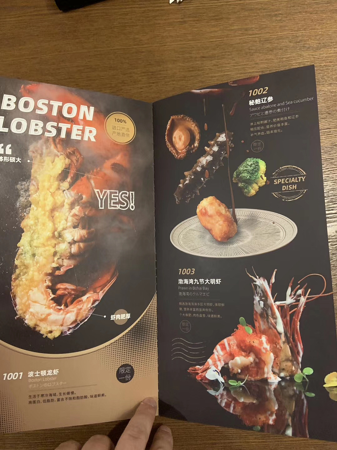 南京 大渔铁板烧 日料放题菜单拍摄（图ZMjY3MDM5MzQw） - 美食摄影 - 站酷设计师时之盐原创素材 - 站酷ZCOOL