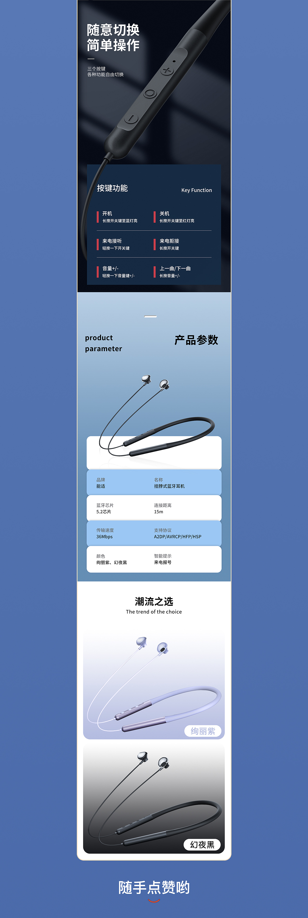 详情页（图ZMjc2NjMxODcy） - 电商 - 站酷设计师小镇市民原创素材 - 站酷ZCOOL