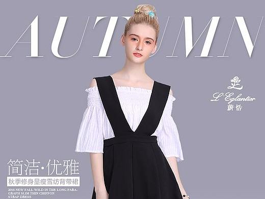 女装（个人主页-ZMjQ5ODE2Njg=） - 休闲/流行服饰 - 站酷设计师最後壹个夏悸原创素材 - 站酷ZCOOL