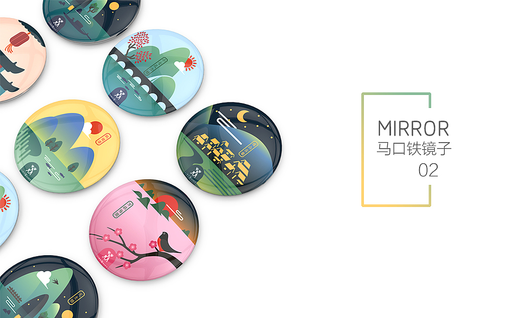 【贵州荔波旅游纪念品】-景点插画系列（图ZOTg0MjMzODg=） - 商业插画 - 站酷设计师Jamvit原创素材 - 站酷ZCOOL