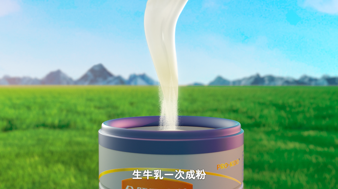 伊利金领冠睿护奶粉产品宣传片