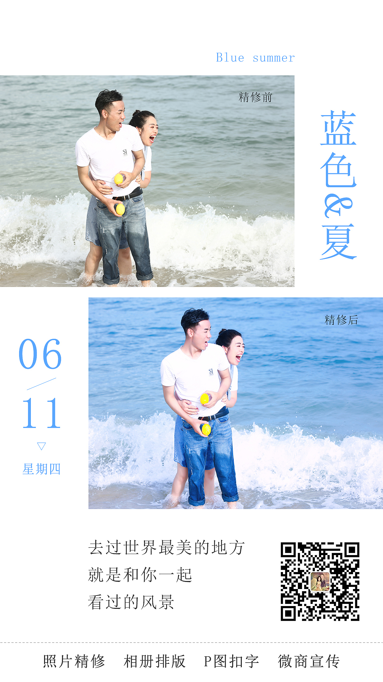 精修图片（图ZMjExNDgwMDM2） - 人像摄影 - 站酷设计师匠心之军原创素材 - 站酷ZCOOL