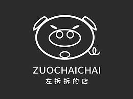 【左拆拆的店】左拆家網(wǎng)店LOGO品牌預(yù)案