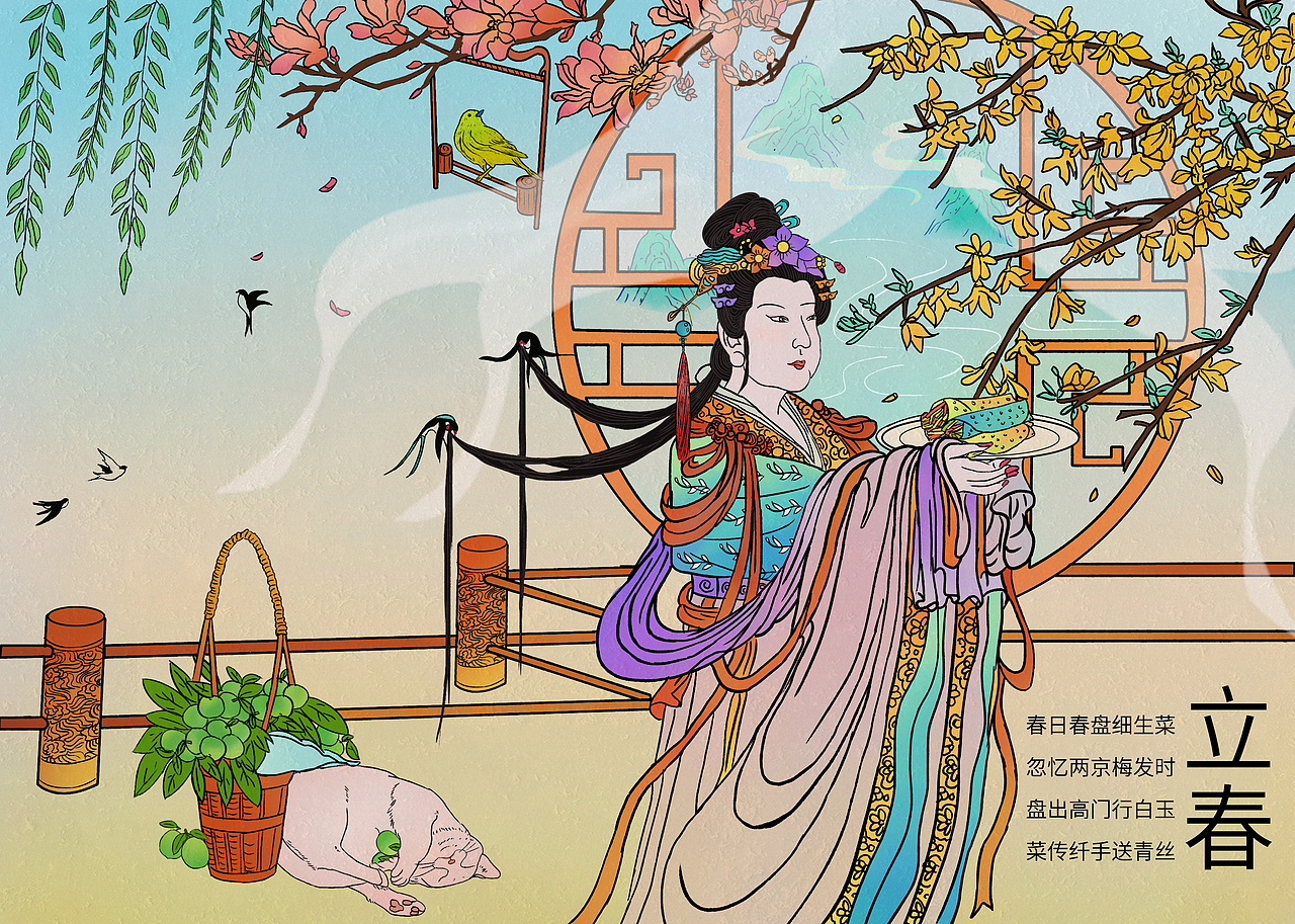 中国风插画-二十四节气(图ZMjc4NTQ3NDI0) - 创作习作 - 站酷设计师木木熹4原创素材 - 站酷ZCOOL