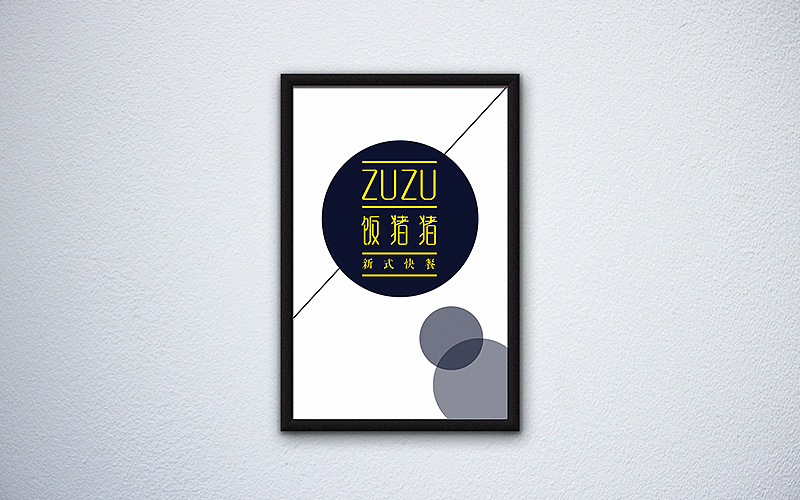 快餐店logo