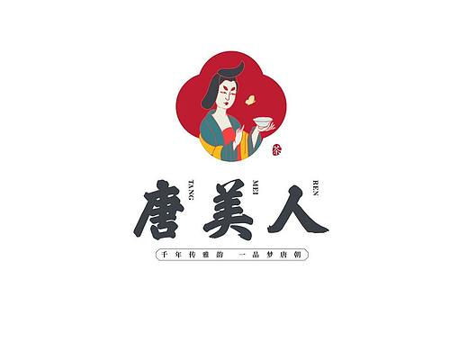 唐美人品牌VI