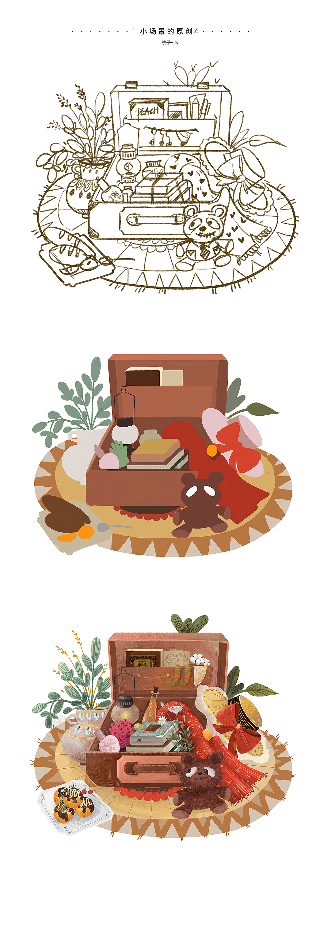 儿童插画之「静物的刻画」