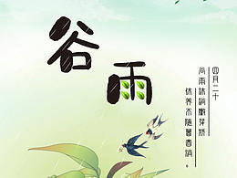 节日海报