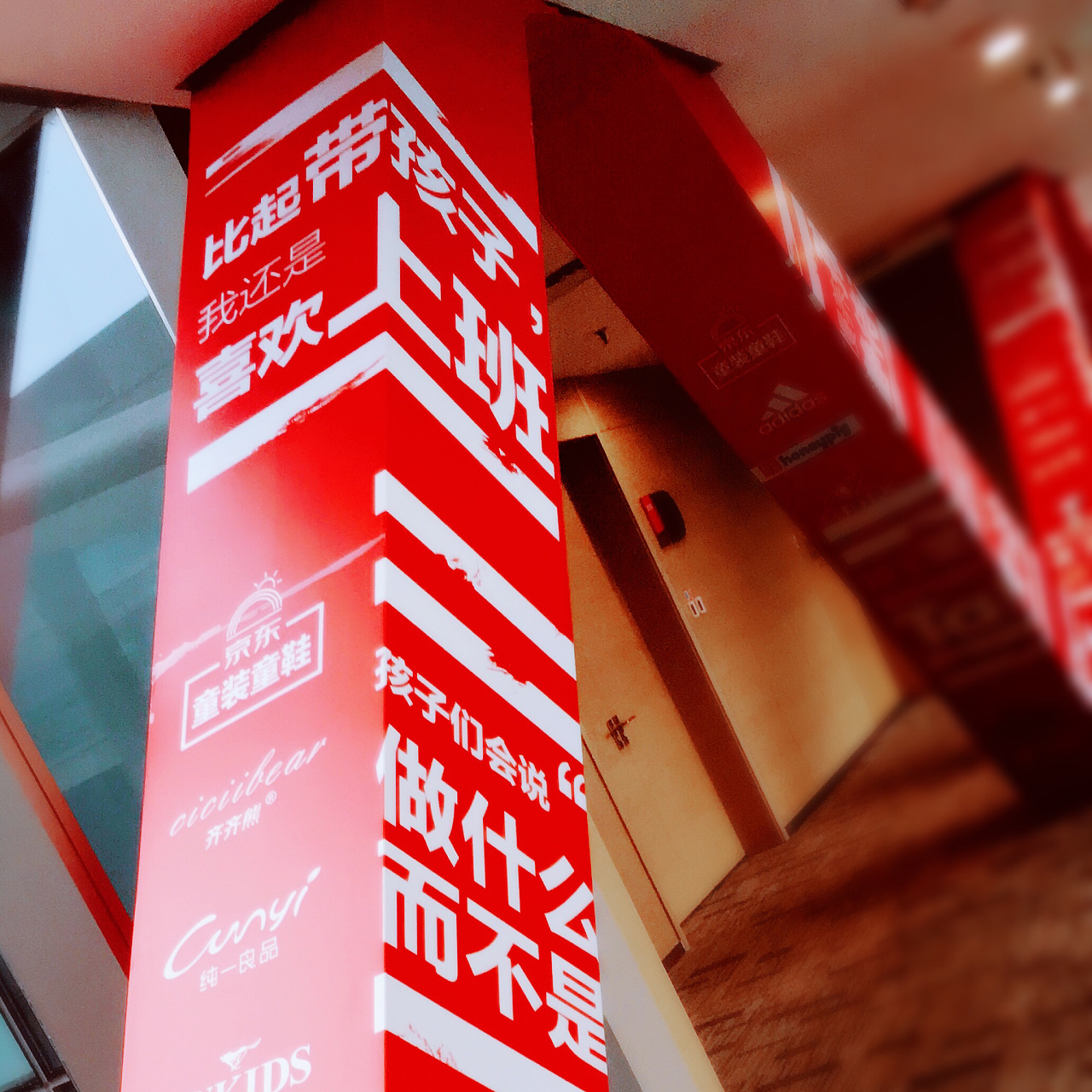 线下宣传物料设计