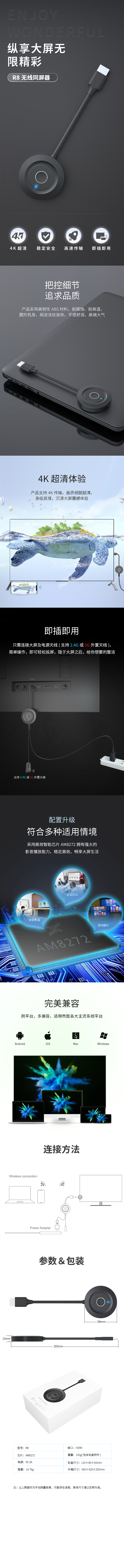 产品详情（图ZMTg3MTE0NDk2） - 电商 - 站酷设计师唐唐那么大原创素材 - 站酷ZCOOL
