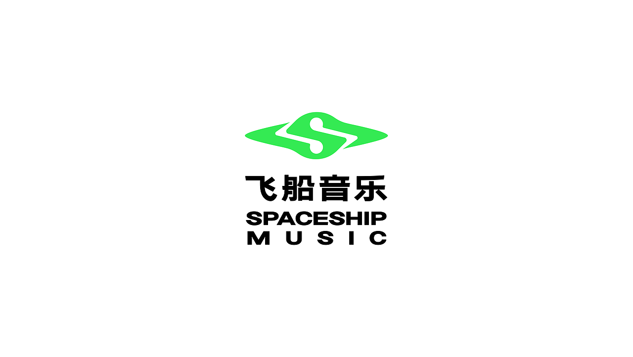 SPACESHIP MUSIC（图ZMjQ0ODU4NTQ4） - 品牌 - 站酷设计师VCDlab原创素材 - 站酷ZCOOL