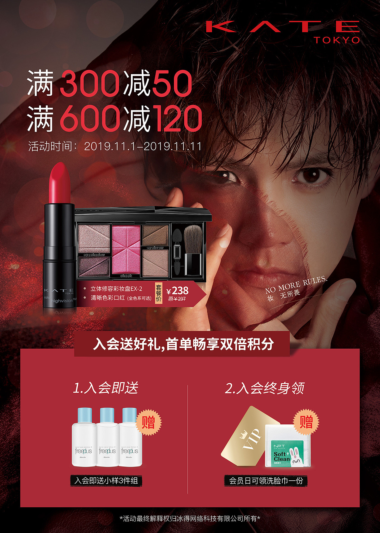 美妆护肤品类目相关页面