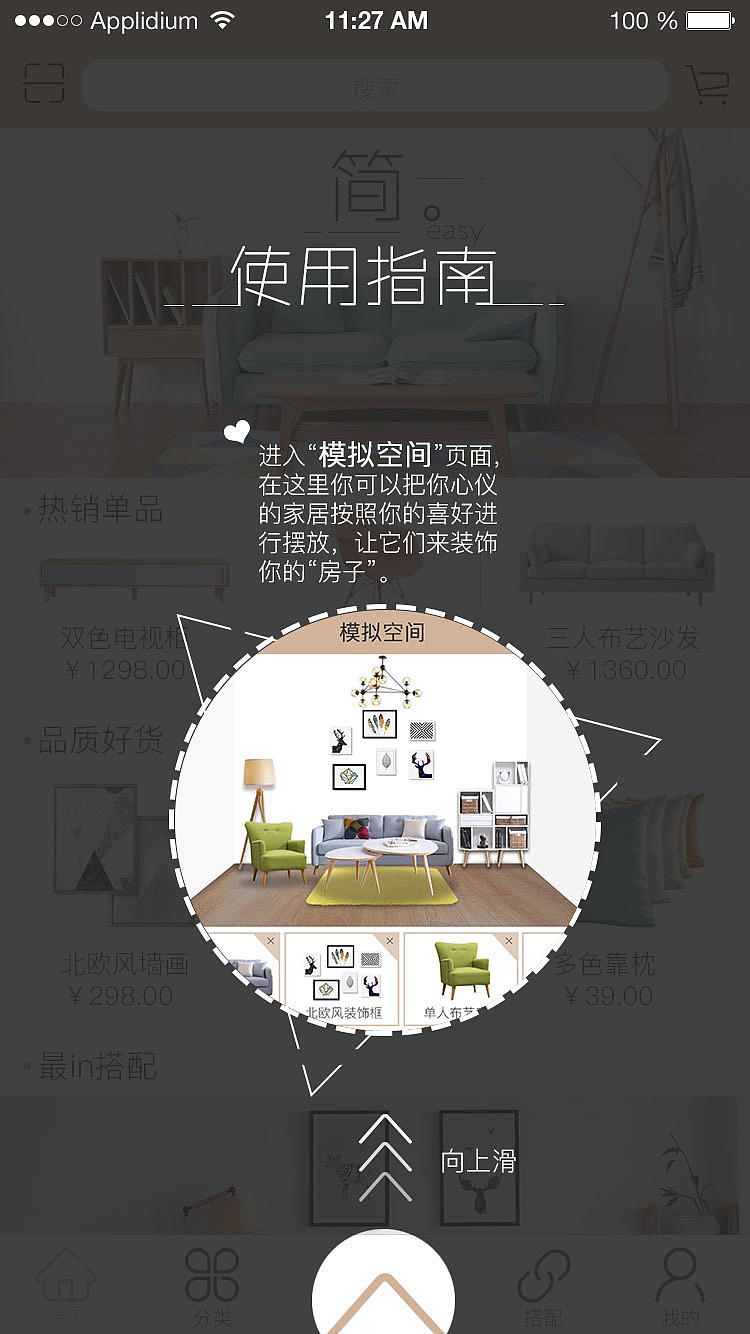 APP设计（图ZODcyMzc1NDA=） - APP界面 - 站酷设计师梁又青原创素材 - 站酷ZCOOL