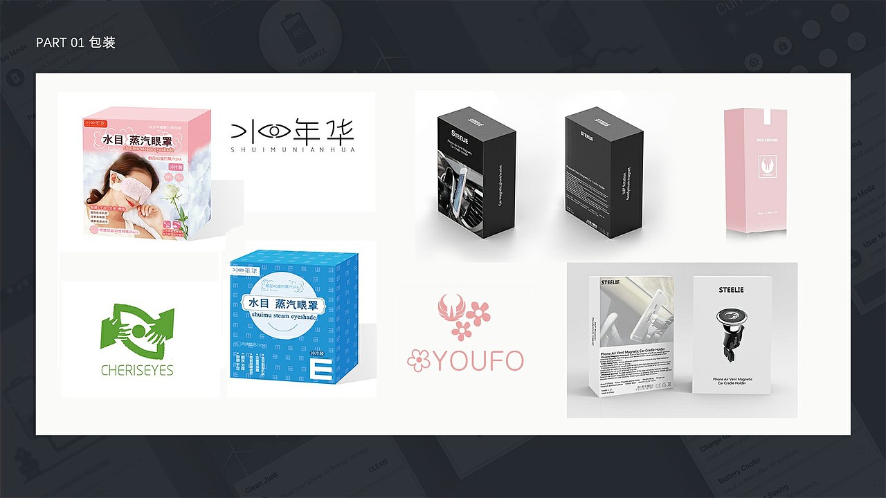 个人设计作品集（图ZMTc3OTE5NzIw） - 品牌 - 站酷设计师天狗月饼厂原创素材 - 站酷ZCOOL