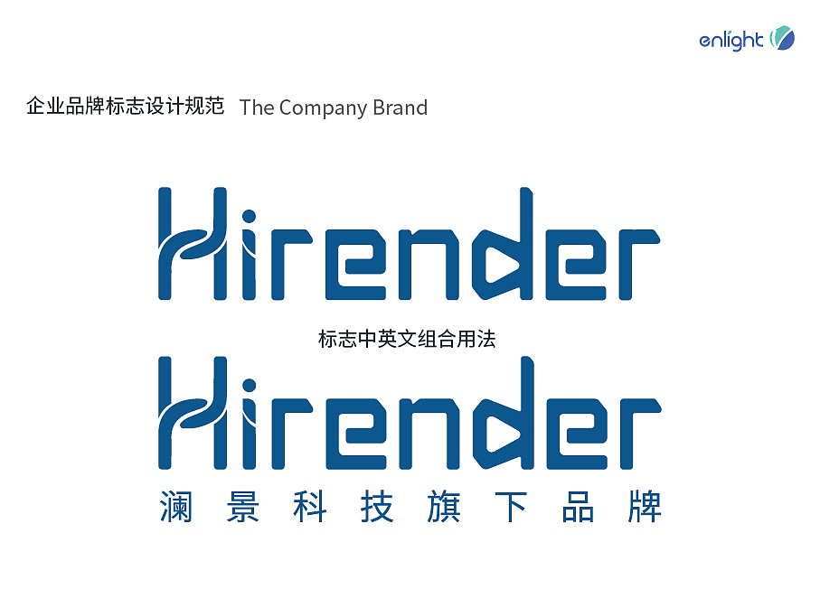 2020企業(yè)vi視覺手冊(cè)部分內(nèi)容（圖ZMjAwMzg0OTky） - 品牌 - 站酷設(shè)計(jì)師矜持的小紅帽原創(chuàng)素材 - 站酷ZCOOL