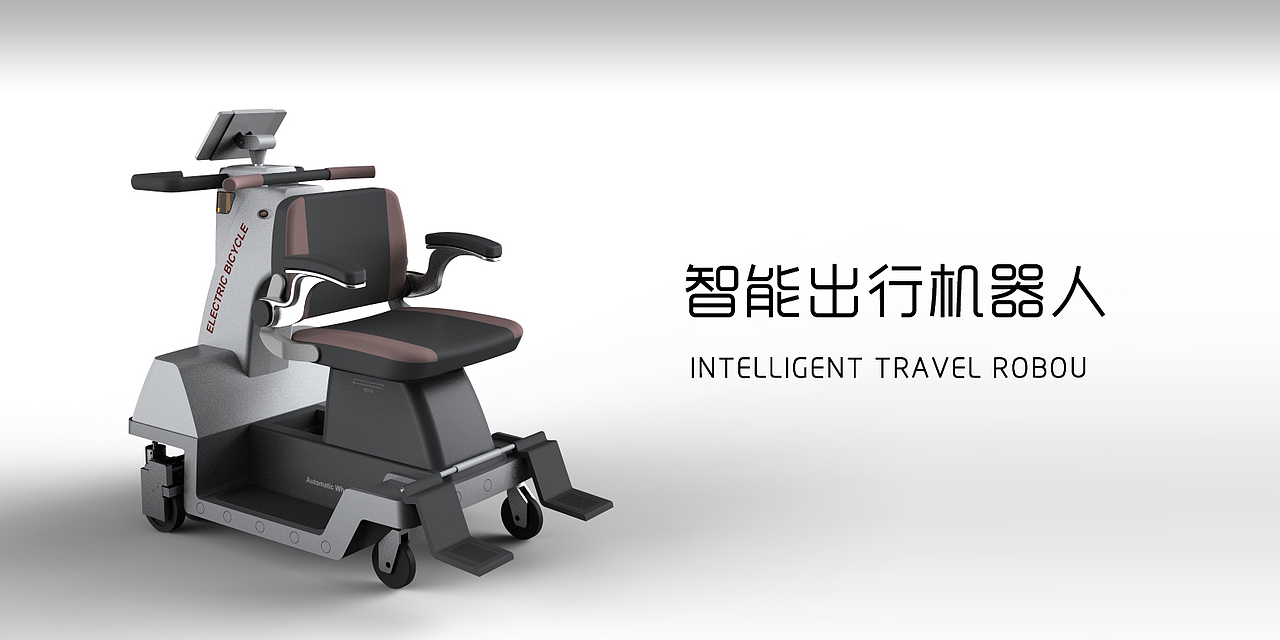 智能出行机器人（图ZMjkzNjkxMDUy） - 交通工具 - 站酷设计师中创智讯工业设计原创素材 - 站酷ZCOOL