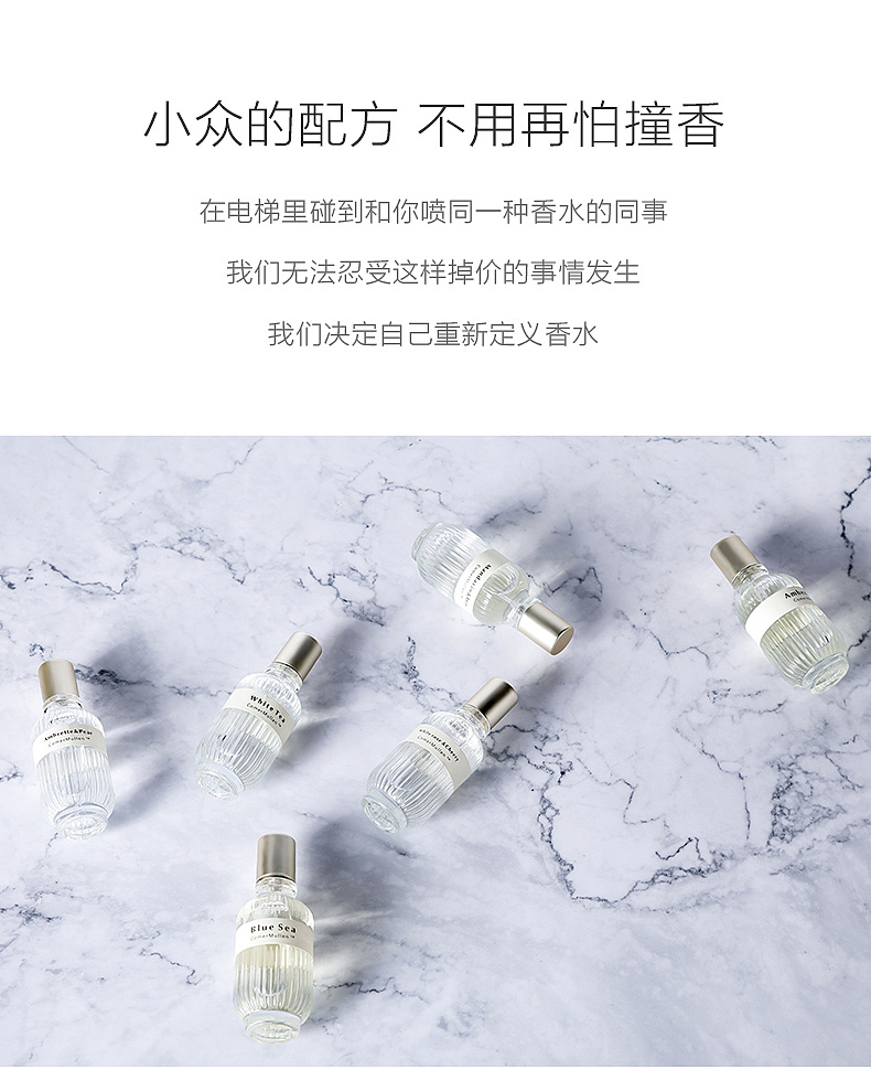 以爱之名，蔻美慕蓝香水美学（图ZMTAwMjcwNzA0） - 电商 - 站酷设计师红脸谱电商原创素材 - 站酷ZCOOL