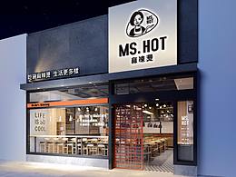 餐饮案例