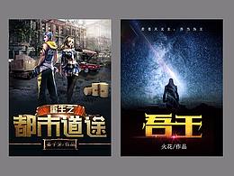 书籍设计