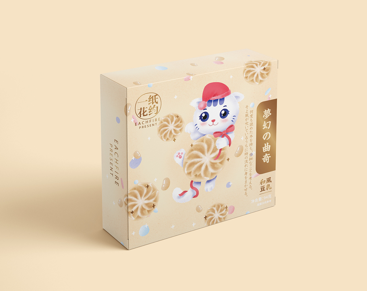 曲奇零食猫咪主题手绘插画包装设计谢安妮