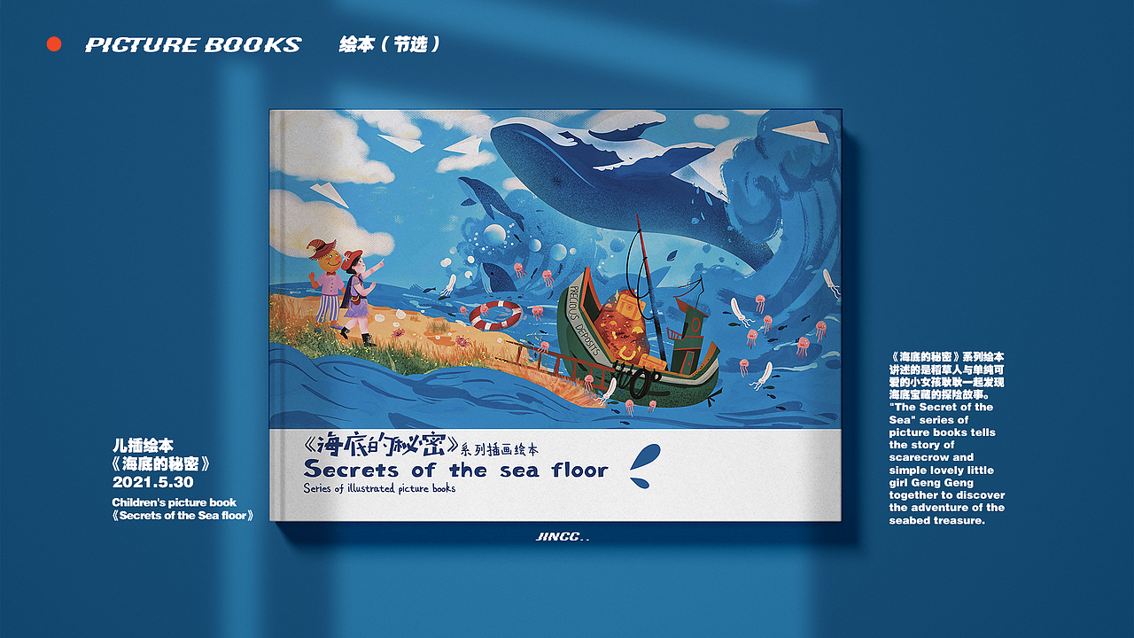 2021作品集（图ZMjgyOTg4NTM2） - 商业插画 - 站酷设计师无情打卡机原创素材 - 站酷ZCOOL