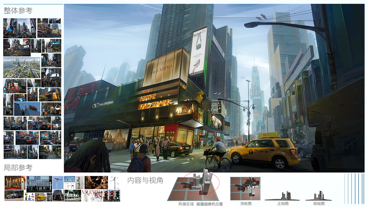 现代城市|插画|游戏原画|lin7h_原创作品-站酷zcool