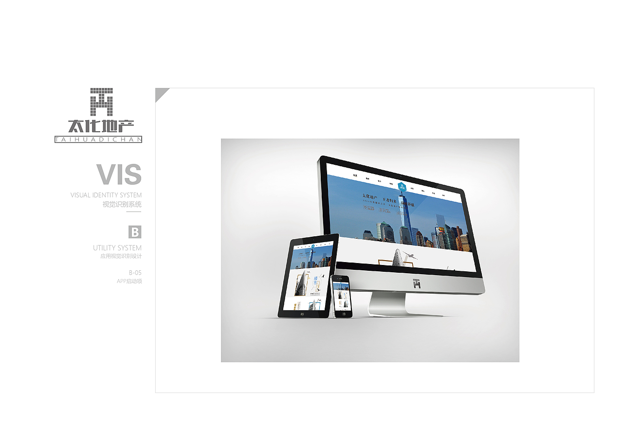 VI手册（图ZNjcxNjEwODA=） - 品牌 - 站酷设计师猫猫癖原创素材 - 站酷ZCOOL