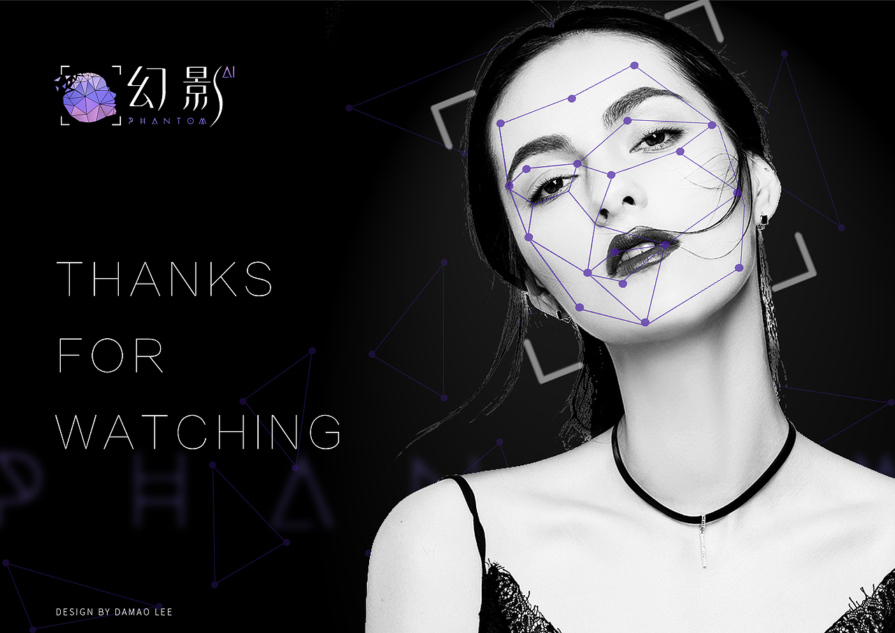 幻影3D面部整形仪Logo提案