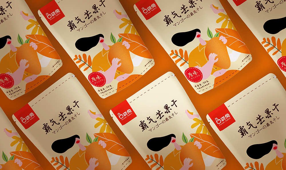 口袋兔零食包装丨前同事品牌设计
