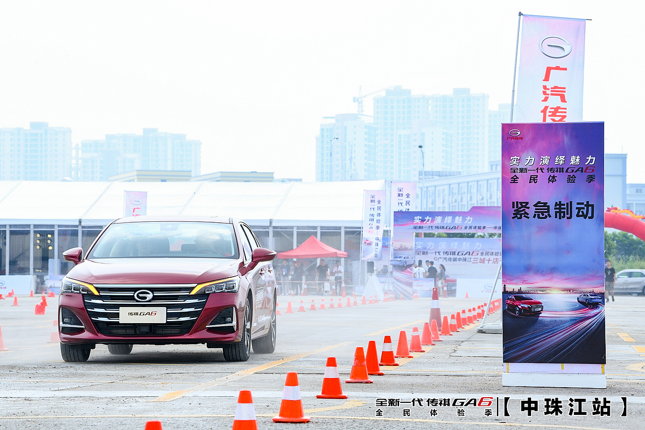 全新一代传祺GA6全民体验季-中珠江站（图ZMjE1OTI2ODU2） - 展陈设计 - 站酷设计师Bond_Design原创素材 - 站酷ZCOOL