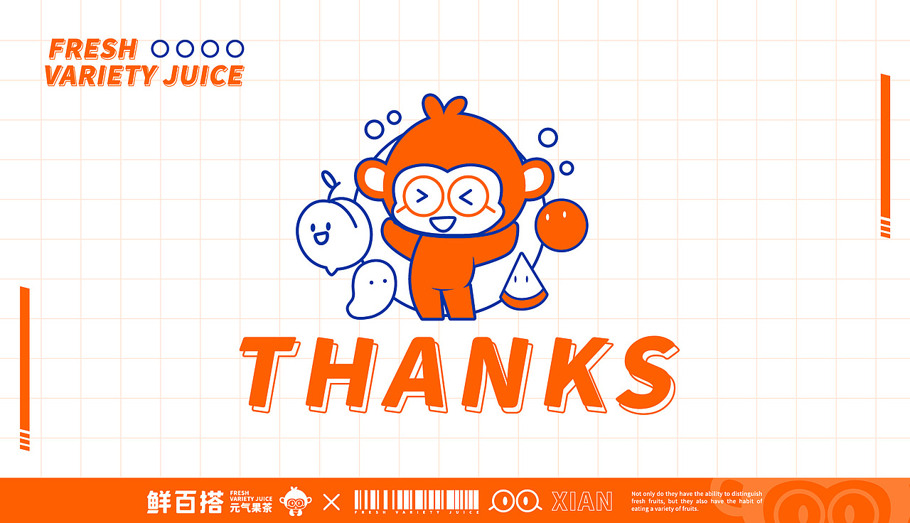鲜百搭-元气果茶-品牌全案设计升级