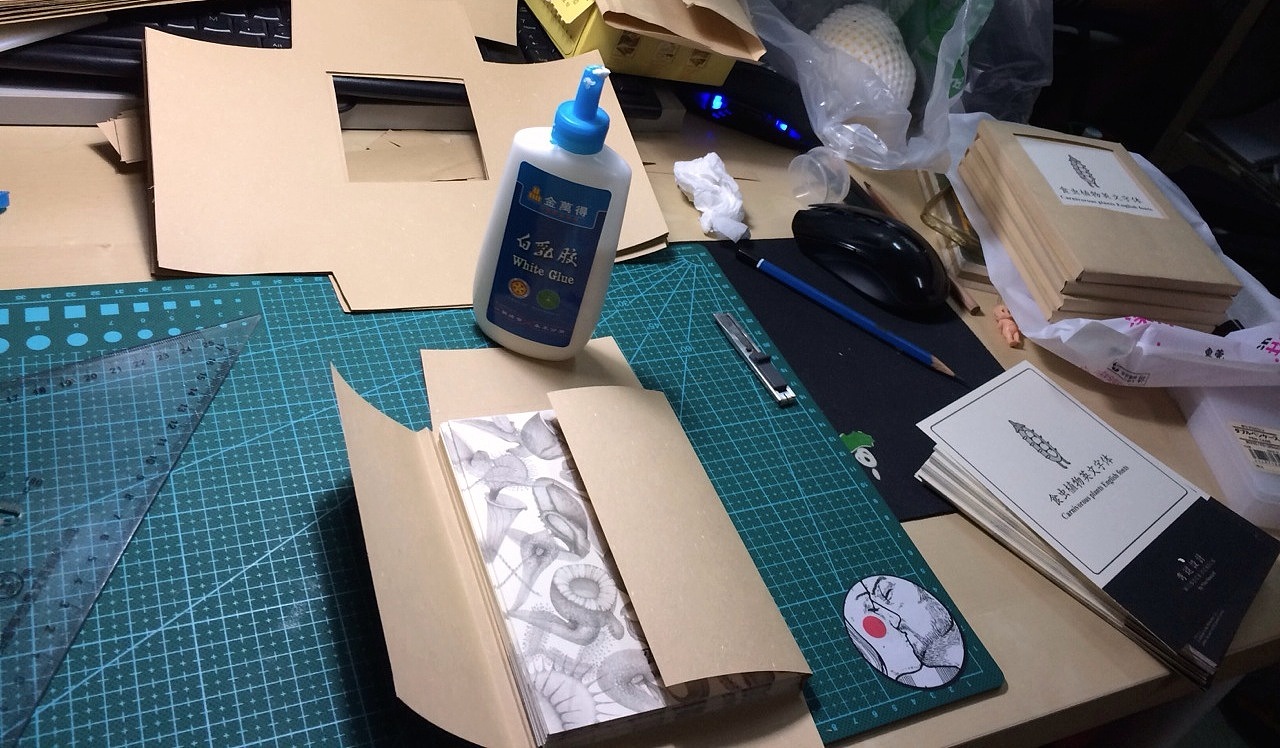 丑萌蟲蟲花—食蟲植物英文字體（圖ZMjIyNDQ3Mjg=） - 字體/字形 - 站酷設(shè)計(jì)師Howie豪仔原創(chuàng)素材 - 站酷ZCOOL