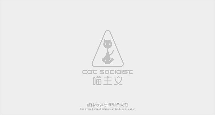 《喵主义》喵咪主题美容医疗连锁品牌设计案例——余尤勇出品（图ZMTQ3OTExNjQ=） - 品牌 - 站酷设计师余尤勇原创素材 - 站酷ZCOOL