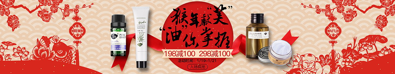 【2016.01】banner练习（图ZNDE3MDY0NzI=） - 运营设计 - 站酷设计师yezi_347009203原创素材 - 站酷ZCOOL