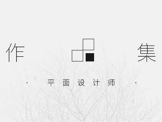 个人简历