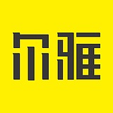 广州尔雅品牌设计的头像