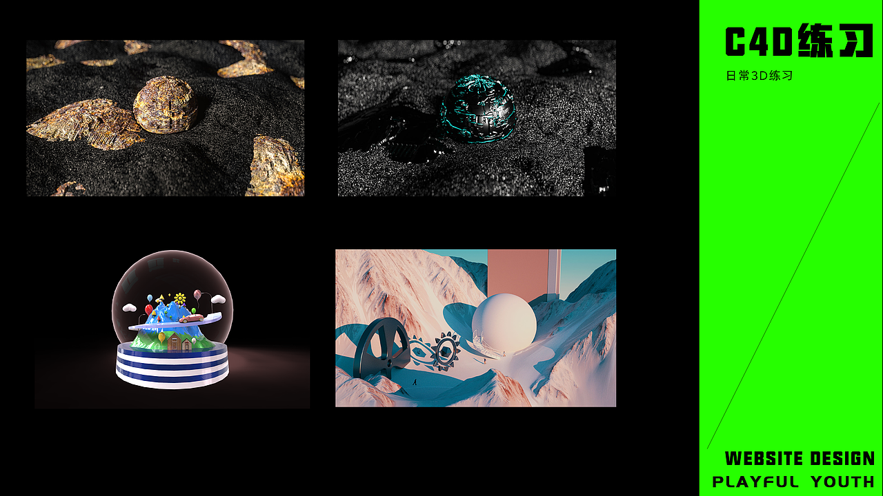 2021简历作品集（图ZMjg3MTMxNDUy） - 书籍/画册 - 站酷设计师唯半夏原创素材 - 站酷ZCOOL