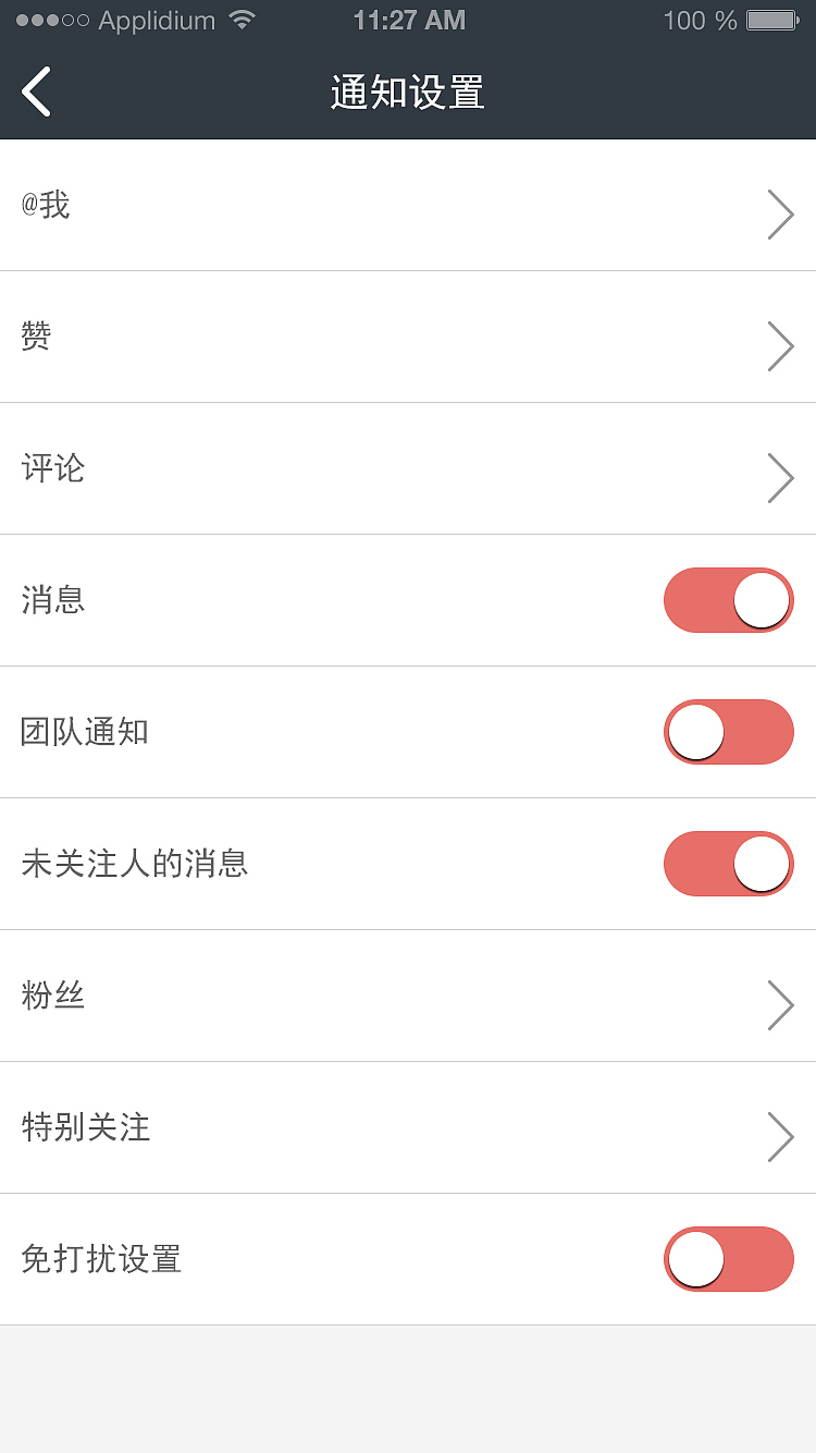 指间沙APP（图ZNDY4MDcxMjQ=） - APP界面 - 站酷设计师李晓强原创素材 - 站酷ZCOOL